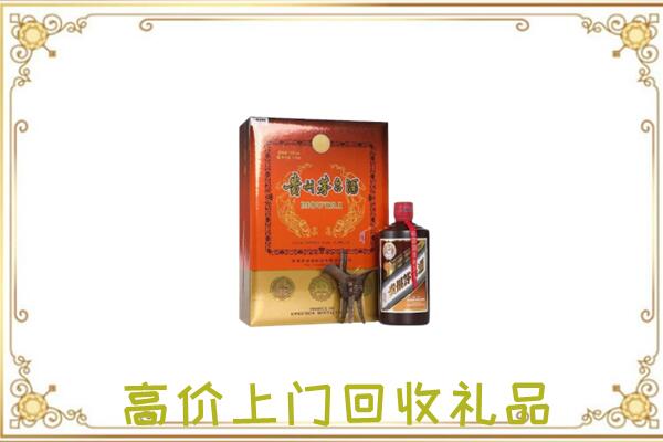 晋城附近回收陈年茅台酒