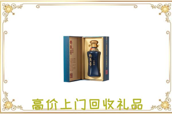 晋城周边回收钓鱼台
