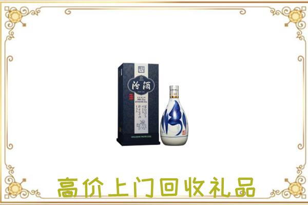晋城周边回收汾酒