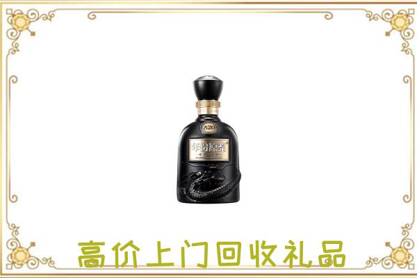 晋城周边回收古井贡酒