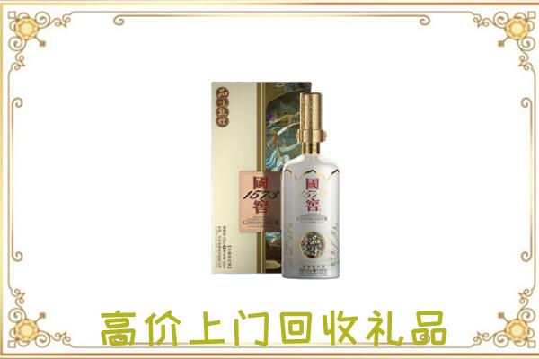 晋城周边回收国窖1573