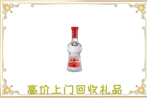 晋城附近回收剑南春