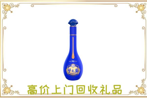 晋城周边回收梦之蓝