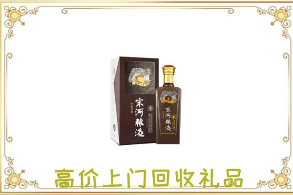 晋城周边回收宋河