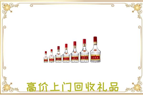 晋城周边回收老酒